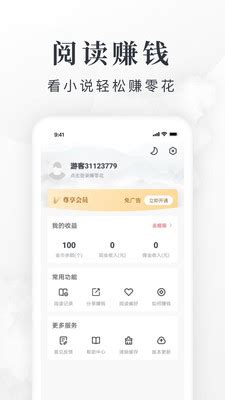 淘小说赚钱app下载-淘小说app下载淘小说赚钱-西门手游网