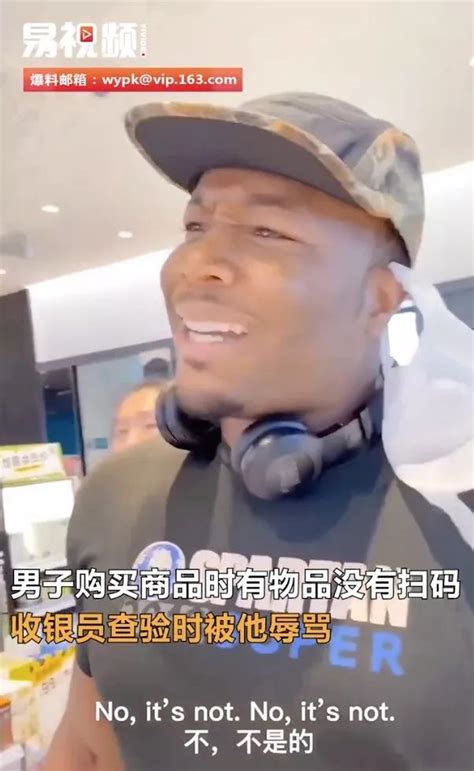 “我是美国人，骂你中国人怎么了？”太嚣张！黑人男子在上海商场狂飙脏话....|上海_新浪新闻