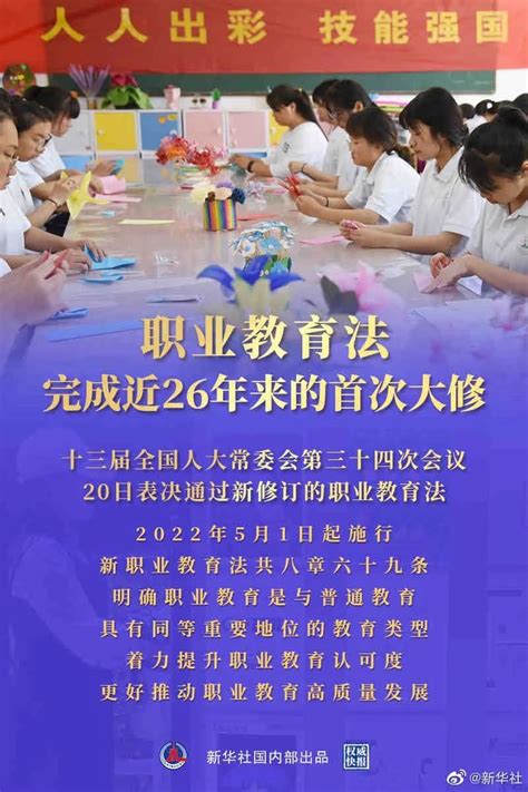 我校举行第五届师范生教学技能竞赛-湖南师范大学教师教育学院