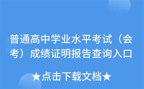 学信网学历认证查询报告编号是什么-学信网上学历验证报告单上报告编号在哪呀