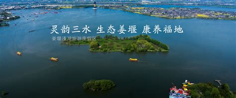 泰州姜堰：以“溱湖簖蟹”为代表的优质特色农产品亮相上海 - 资讯 - 泰兴网-泰兴市新闻综合门户网站