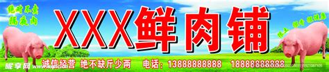 延吉储备猪肉投放市场受欢迎 - 延边新闻网