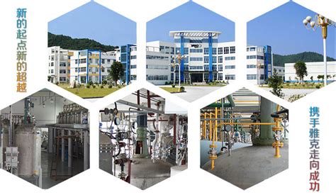 中国化工企业网站模板是一款适合化工工厂行业网站模板下载。_金屋文档