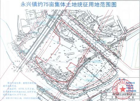 土地征收启动公告（绵府征地公告[2021]9号）_绵阳市自然资源和规划局