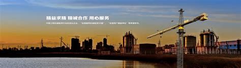 公司介绍 - 北京 新昊川建筑设备租赁有限公司:塔吊租赁