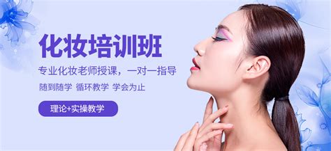 化妆品推广图设计图__淘宝广告banner_淘宝界面设计_设计图库_昵图网nipic.com