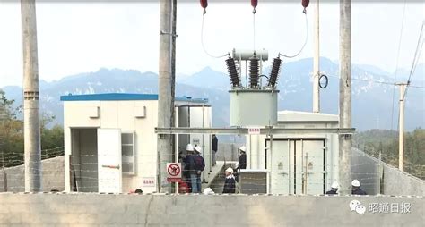 渝昆高铁（云贵段）首个临电工程在昭通盐津县成功送电 - 资讯频道