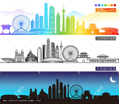 天津启动“品牌天津”行动计划，统一LOGO征集公布-设计揭晓-设计大赛网