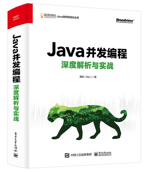 进阶Java架构师必看的15本书_java架构书籍-CSDN博客