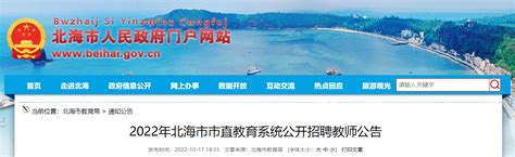 广西省北海市政府经济研究中心一行到 联盟新城社区党群服务中心观摩学习-大河新闻