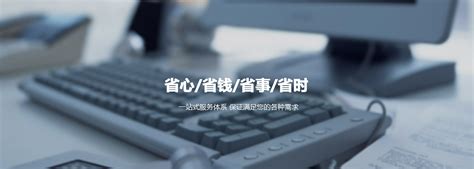 广州代理记账服务范围和代理记账流程_工商财税知识网
