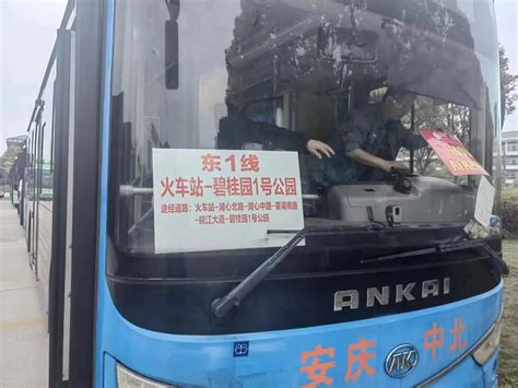 西安709路公交车门夹人 司机没道歉继续催促上车 - 西部网（陕西新闻网）民生热线 rexian.cnwest.com