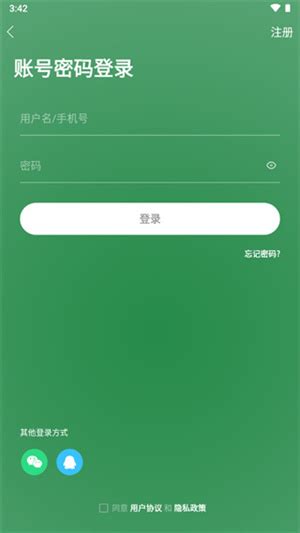 安庆e网下载-安庆e网生活下载v4.7.7 安卓手机版-旋风软件园