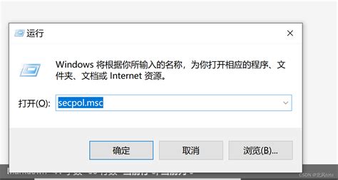 Windows端口封禁图文教程，计算机安全使用_电脑端口怎么封闭使用-CSDN博客