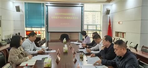 耒阳市人民政府门户网站-2019年耒阳市国土资源局领导班子成员分工