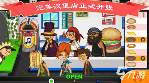 可以做汉堡的游戏名叫什么2023 热门好玩的美食手游下载合集_九游手机游戏