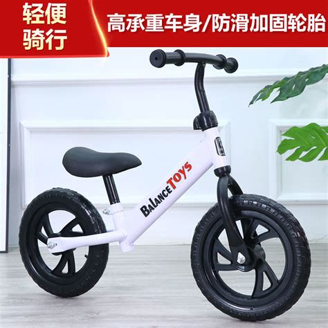 儿童平衡车现货代工3到6岁滑行车学步车出口品质12寸两轮无脚踏车-阿里巴巴