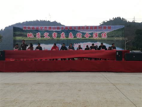 资源测绘中心举办职业技能竞赛 -湖北省国土测绘院