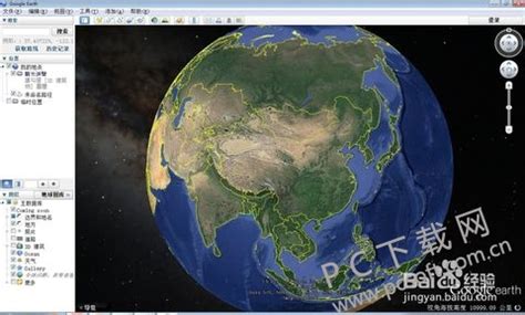 谷歌地球(Google Earth)_官方电脑版_51下载