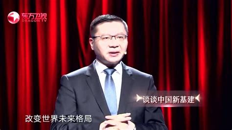 张维为《这就是中国》第六十八期预告_高清1080P在线观看平台_腾讯视频