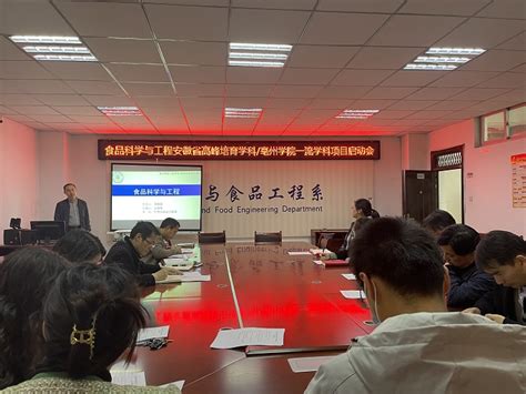 陆朝阳率专家团队访问安徽省亳州市 - 南京大学环境规划设计研究院