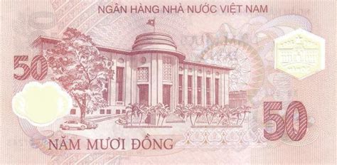 越南盾图片