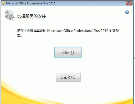 access2010正式版下载-Microsoft Office Access 2010正式版下载32/64位-附安装及正式教程-绿色资源网