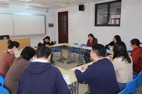 黄浦区业余大学召开三届一次教代会