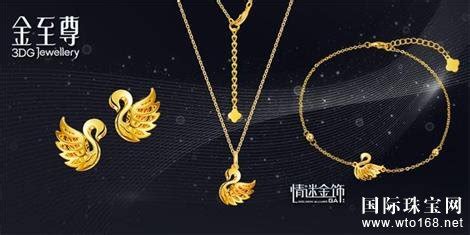 金至尊logo设计含义及珠宝品牌标志设计理念-三文品牌