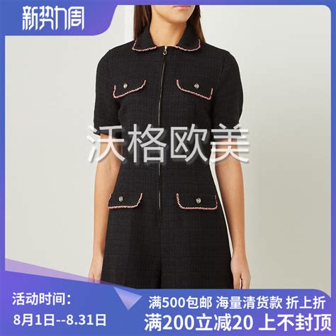 法红黑于连图片