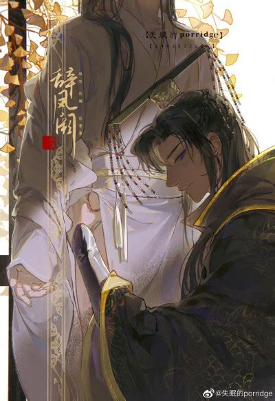燃晚r图片