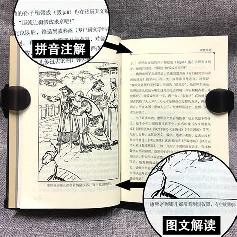 林汉达中国历史故事集 封面设计 装帧设计_智凝设计研究室-站酷ZCOOL