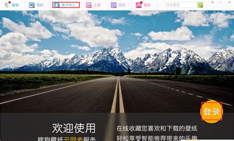 搜狗背景图图片