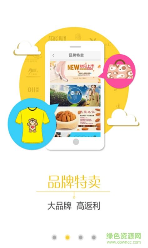返利淘联盟下载2021安卓最新版_手机app官方版免费安装下载_豌豆荚