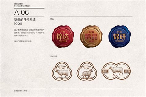 南通正誉线业公司标志设计-logo11设计网