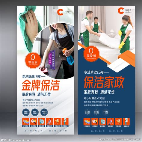 专业的保洁服务-上海集荣服务有限公司
