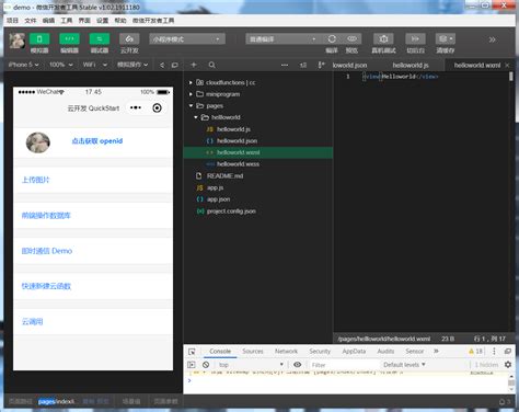 rpgxp模拟器怎么用，rpg xp模拟器安卓使用教程