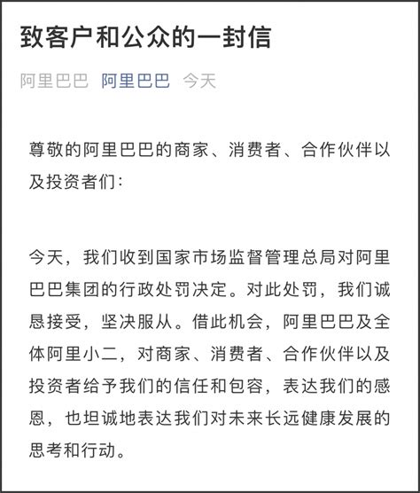阿里自曝投资ofo小黄车金额为3.43亿美元 持有12%股权-爱云资讯