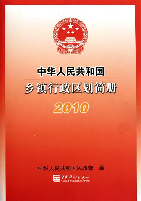 河北省实施《中华人民共和国招标投标法》办法-