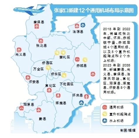 广东机场分布图高清,全机场分布图图,广东机场分布图_大山谷图库