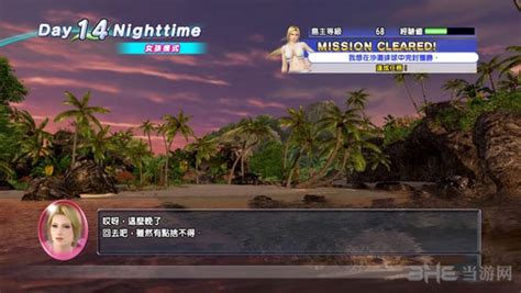 《死或生沙滩排球3：绯红》中文预告 妹纸展现性感身姿_新浪游戏_手机新浪网