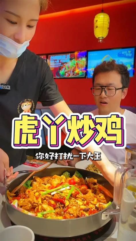 海底捞都要学的炒鸡界“头牌”，是如何炼成的？-FoodTalks全球食品资讯