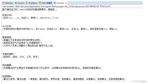 系统学习NLP（九）--中文分词算法综述_的分词wxd1:;#3ss_Eason.wxd的博客-CSDN博客