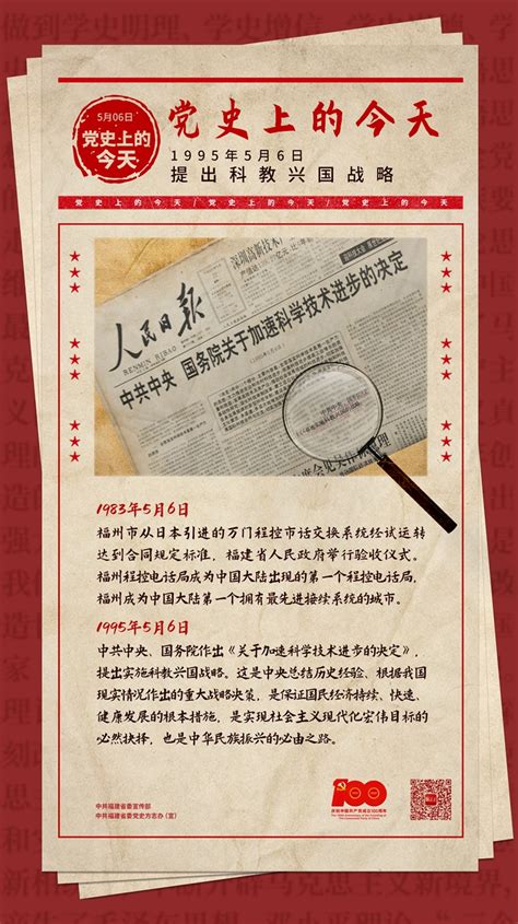纪念中国致公党厦门市组织成立35周年（一）--王起鹍 图/文