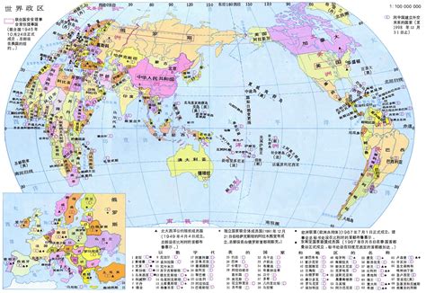 在线世界地图图片