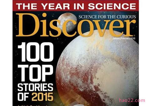 世界上最好的科学杂志：Top10 - 一起盘点网