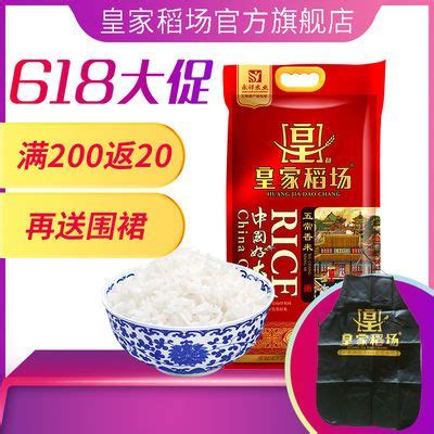 [长粒香批发]五常长粒香大米，东北大米，批发价格优惠。价格2.78元/斤 - 惠农网
