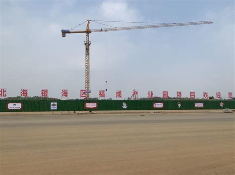 福成产业园首开区开建，1200亿的远景零碳项目要进驻