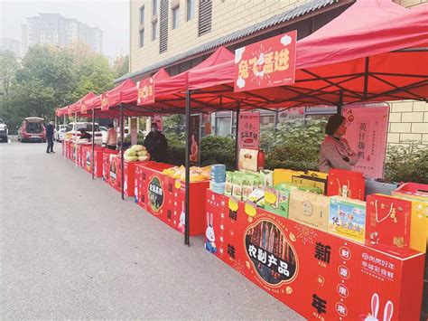 北京怀柔中国农民丰收节特色农产品展销市集开市-新闻频道-和讯网