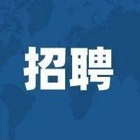 西宁九州通医药有限公司招聘公告_青海省